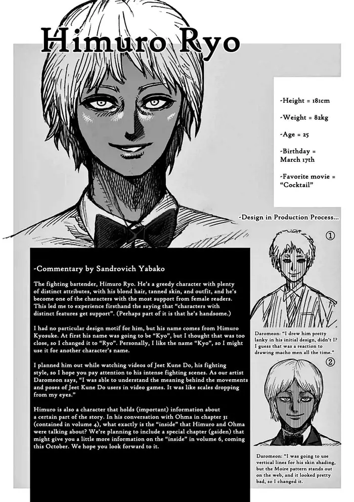 Kengan Ashura Chapter 33 image 28_optimized